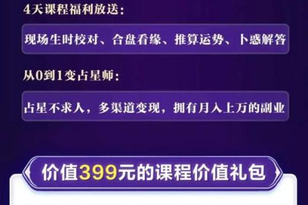 探秘命格中的杀食，揭示命运与性格的奥秘