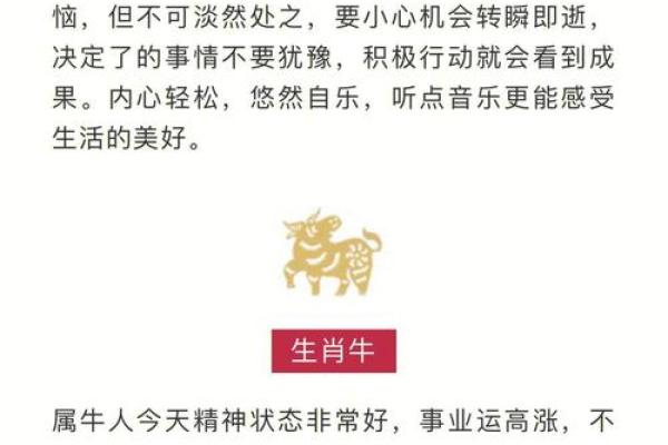 农历七月十九出生的人命理解析：探秘命运与性格的关系