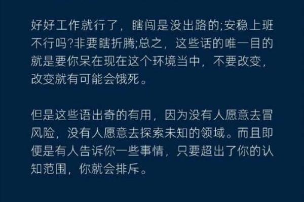 赔了半条命的教训：生命中的那些不易被察觉的风险与选择