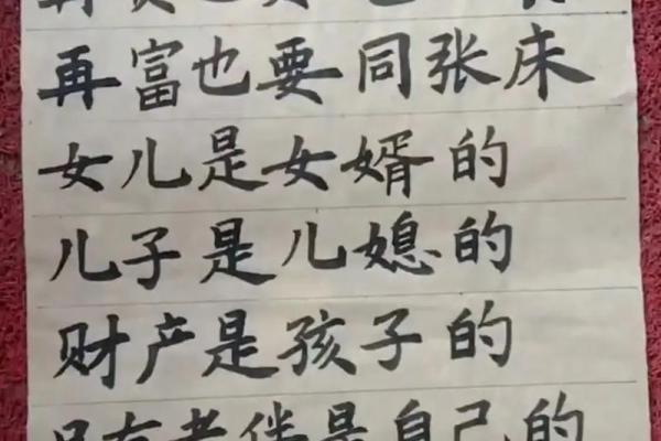 命不苦人苦，人生的哲理与思考