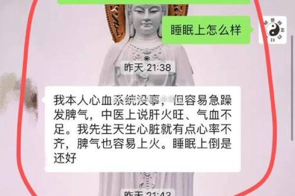 揭秘九七年二月十九日的命理奥秘与人生启示