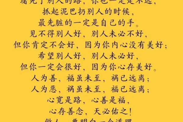 命运掌握在自己手中，反向思维与人生选择的真谛