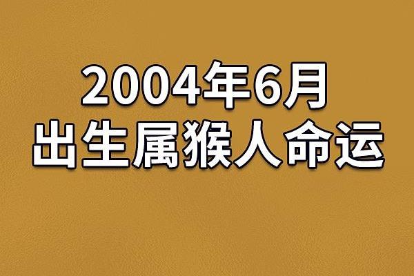 揭秘农历六月出生男孩的命运与性格特点