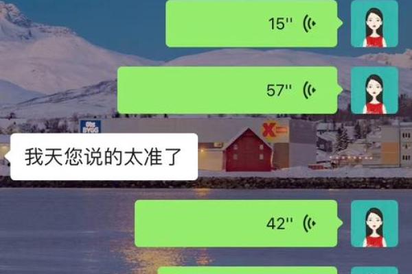 揭秘女生男命：命格运势与人生轨迹的深度分析