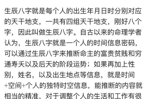 明年哪些八字的人最有钱？揭示财富密码！