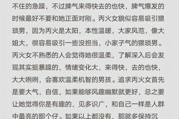 农历八日出生的人命运解析：一生的吉凶与性格特点