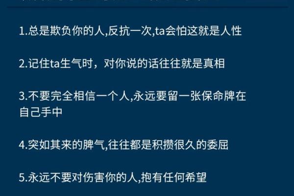 男子六两命的深层解析与人生智慧