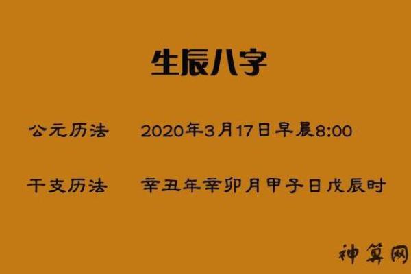 农历七月二十二日：揭秘不同命格的命运与人生轨迹