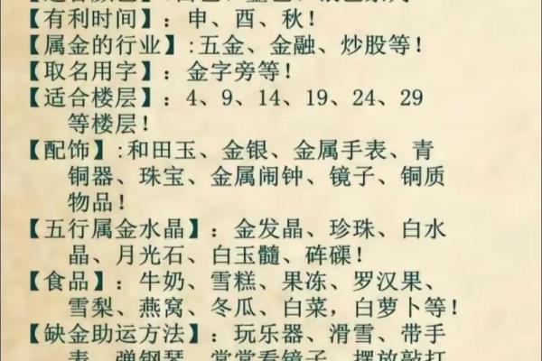 命格分析：什么土命最具优势与力量？