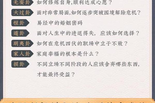 1970年属狗的人命运解析与人生智慧