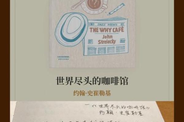 1991年命：命运的印记与人生的探索之旅