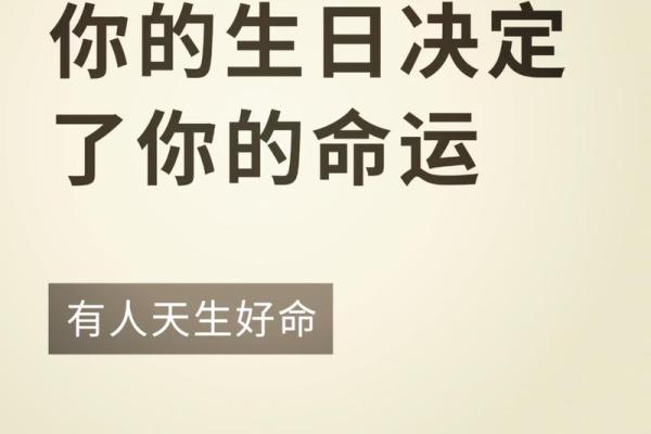 揭秘下门煞对命运的影响，让你更好地理解自己的命格