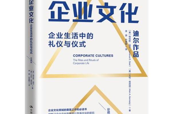 1958年属狗的人：命运与性格解读，生活中的智慧与挑战