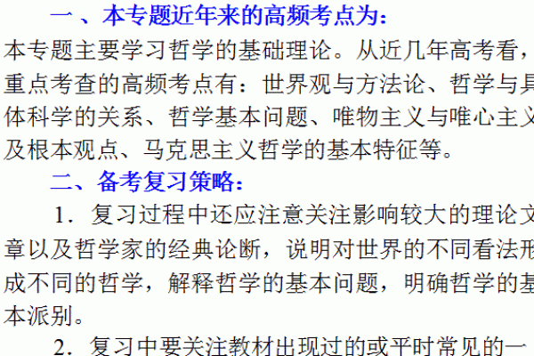 1958年属狗的人：命运与性格解读，生活中的智慧与挑战