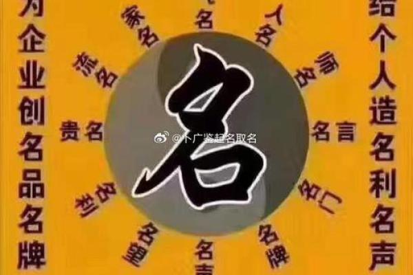 1990年出生的人命理解析：八字之下，人生如棋局