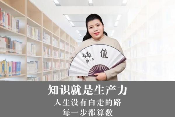 探索命理中的丁字：揭示命运的奥秘与人生智慧