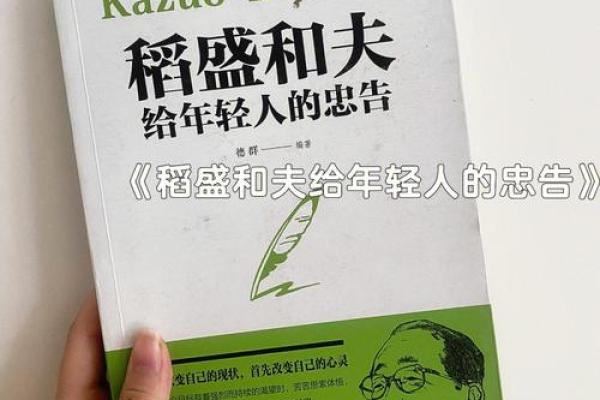 摩羯座的天生命运：怎样把握人生中的每一个机会