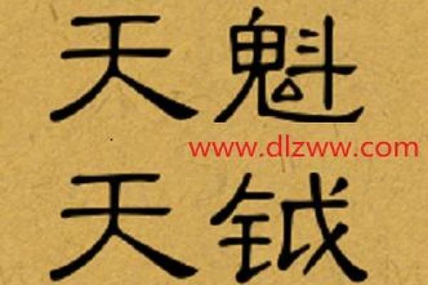 75年出生人命理解析：风华正茂的命格与人生秘诀