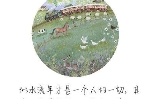 何洁的命格解析：揭示她背后的神秘力量与人生旅程