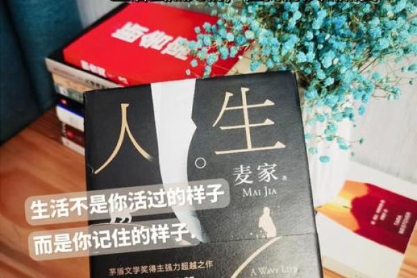 为何选择独特的命名，带给生活无限可能与启示？