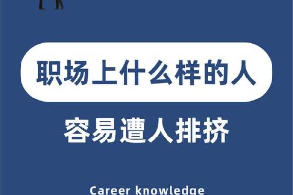 土木命特别适合的五大行业，助你职场飞跃之路！