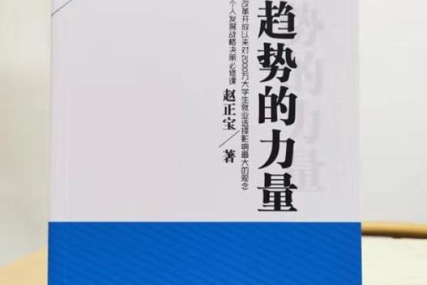 探索名字的力量：字义与命运的精彩交织