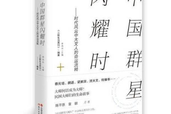 1927年出生的人命运解析：岁月流转中的智慧与机遇