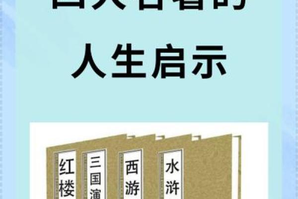 2018年41岁，命运的转折与人生的启示