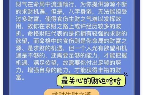 1992年出生男性的命运解析：命理与人生的奇妙交融