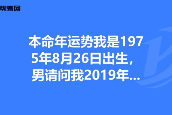 男孩18岁是什么命：探寻成长与运势的奇妙旅程