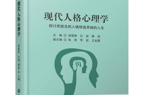 2006年出生的朋友，命运之路如何走？探讨命运与人生方向！