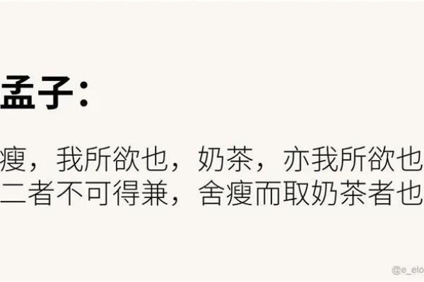 喝奶茶过多小心这些健康隐患，了解你的饮食选择！