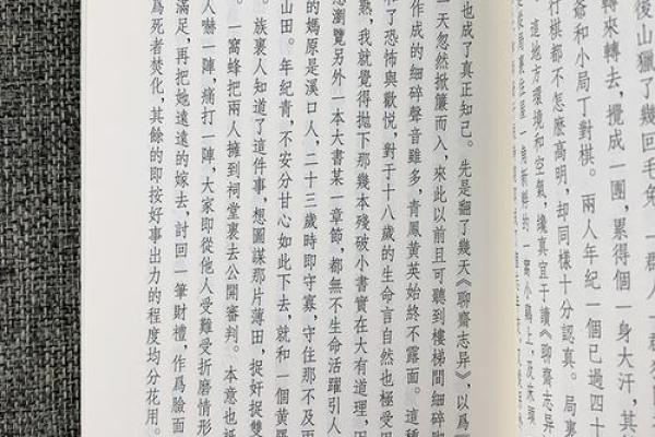 1924年：在历史长河中闪耀的璀璨年份