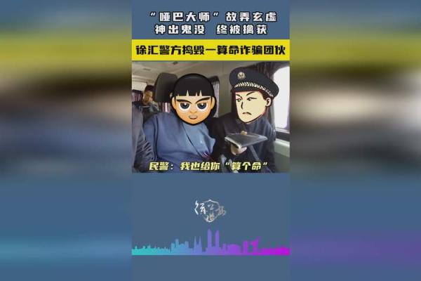 了解男生命运密码：算命的秘密与最优解