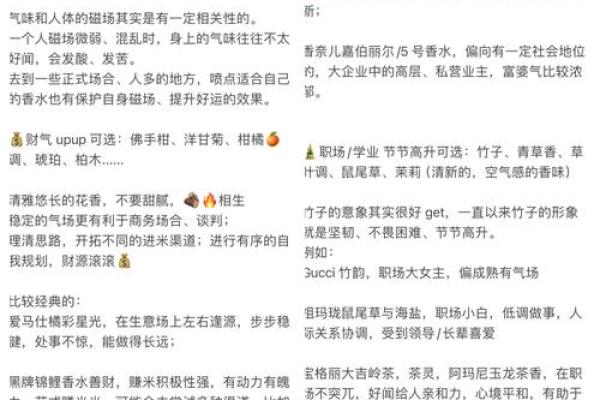 命里带财的人：如何识别与吸引财运的秘密