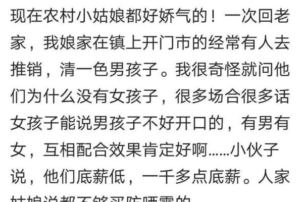 “没有公主命”是什么病？解读现代女性的心理困惑与自我价值