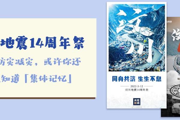 革命的精神：勇气、创新与团结