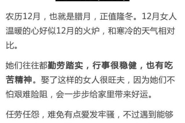 1997年出生的你，命运与性格的秘密揭晓！