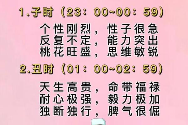 明天出生的孩子未来的命运解析与性格特点