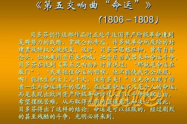 92年10月出生的人：命运与性格的交响曲