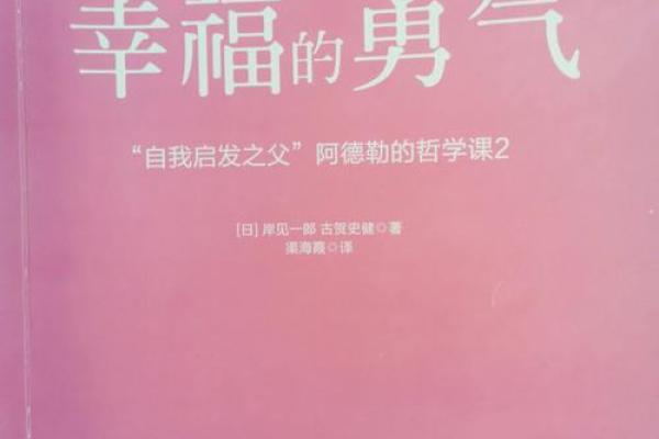 1982年属狗生人的命运解析：探索忠诚与勇气的精彩人生