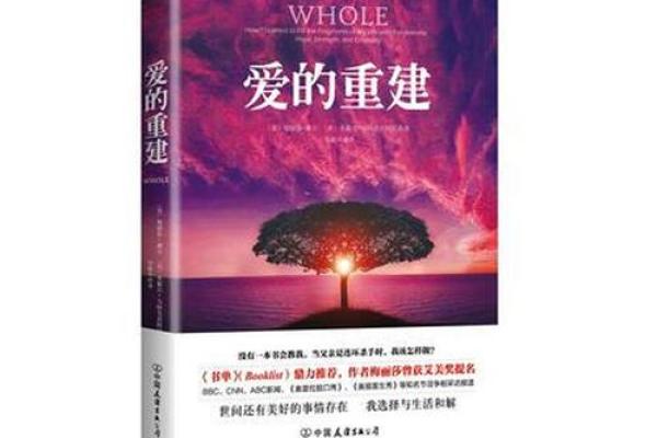 60岁男人丧妻后的命运：如何重建生活与希望？