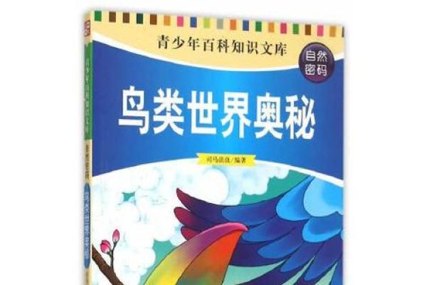 1994年正月二十二出生的人：命运与性格的奥秘探究