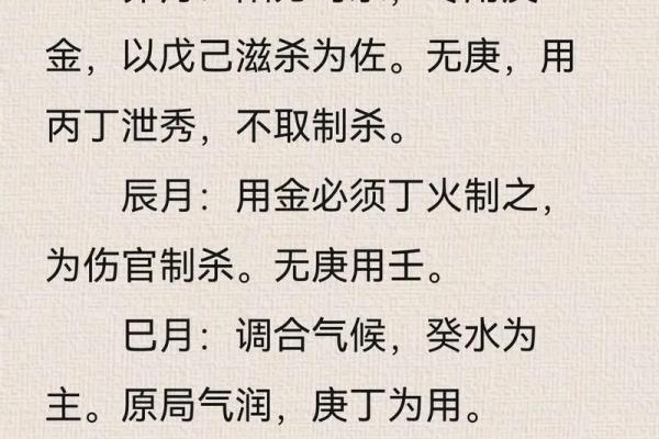 69年鸡年命运解析：揭示命理背后的秘密与人生智慧