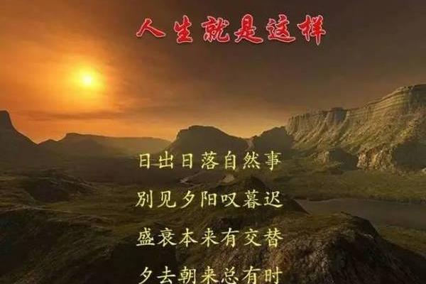 18号生日的人是什么命？揭秘他们的命运特征与人生精彩之路！