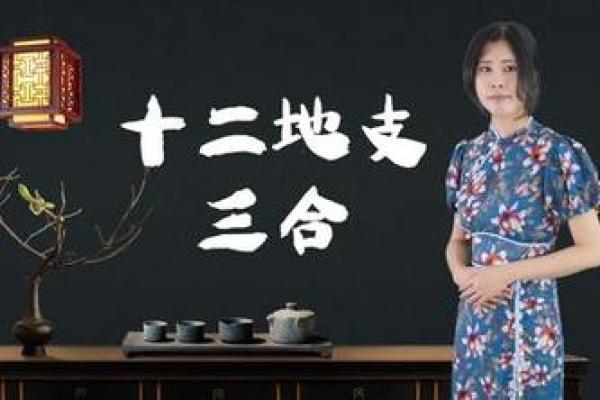 1967年出生女性的命运分析：探索命理与生活的深刻影响