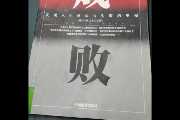 探索《易经》中的命卦智慧，揭示人生的奥秘与启示