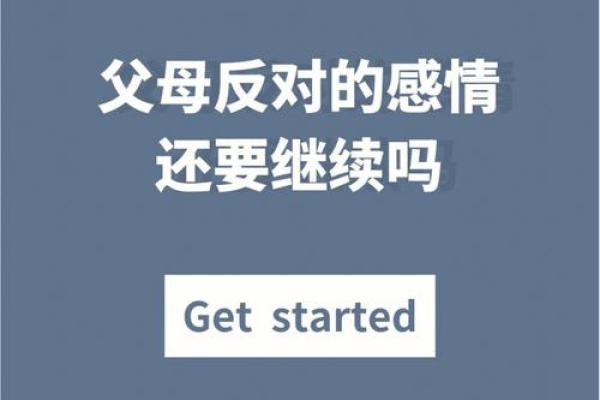 从妻管严看婚姻中的权力与责任：幸福与妥协的平衡艺术