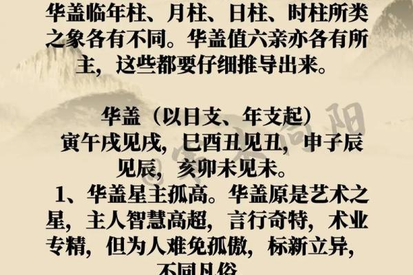 1963年属鸡人的命理解析与人生智慧