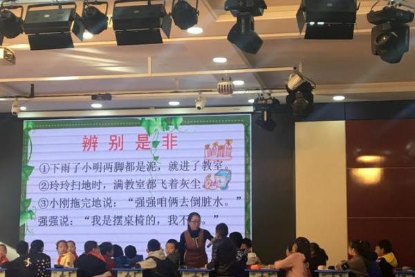 海中金：探索命格背后的财富与智慧之路